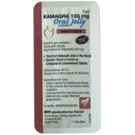 Kamagra Oral Jelly Vol-1 (Sildenafil Citrate)