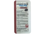 Kamagra Oral Jelly Vol-2 (Sildenafil Citrate)